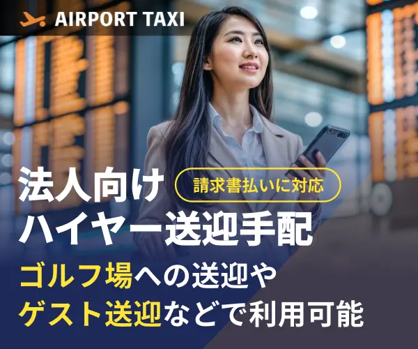 Corporate Taxi Banner